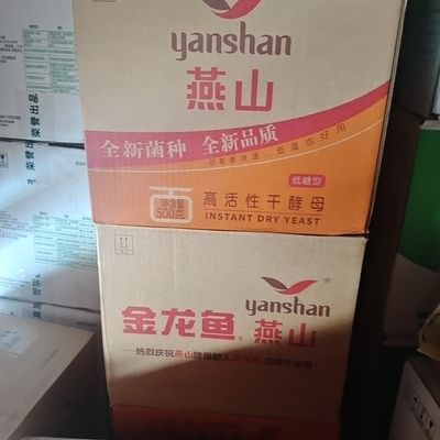 金龍魚飼料添加劑的作用：關于金龍魚飼料添加劑的具體信息