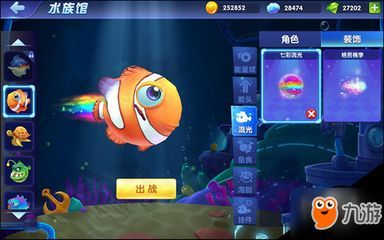 水族館攻略游戲：探索冒險水族館游戲指南 水族館攻略游戲：探索冒險水族館游戲指南 水族館百科（水族館加盟） 第5張