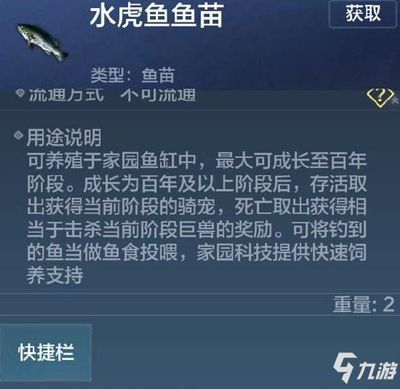 魚缸放沉木能讓虎魚明碼：魚缸放沉木可以為虎魚提供更接近自然的生活環(huán)境