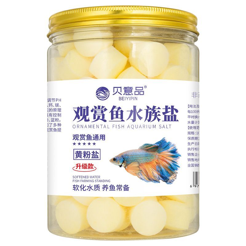觀賞魚鹽怎么放（如何正確的使用觀賞魚鹽）