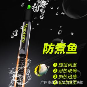 創星FH系列加熱棒怎么樣：創星fh系列加熱棒怎么樣