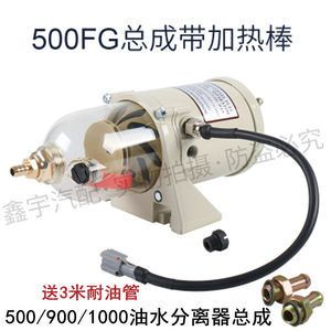 創星FH系列加熱棒怎么樣：創星fh系列加熱棒怎么樣