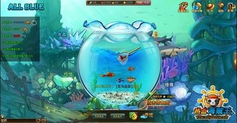 水族館魚缸游戲：水族館樂園魚缸游戲玩法介紹 水族館魚缸游戲：水族館樂園魚缸游戲玩法介紹 水族館百科（水族館加盟） 第1張
