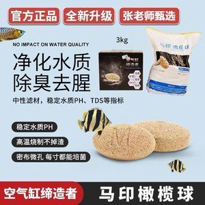 馬印濾材怎么樣：馬印濾材在產品質量、功能特點和用戶評價方面都有良好的表現