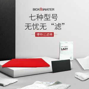 博特魚缸過濾棉擺放：博特魚缸過濾棉擺放指南