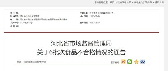 出售各類觀賞魚違法嗎（出售各類觀賞魚并不違法，觀賞魚違規(guī)處罰程度各不相同）