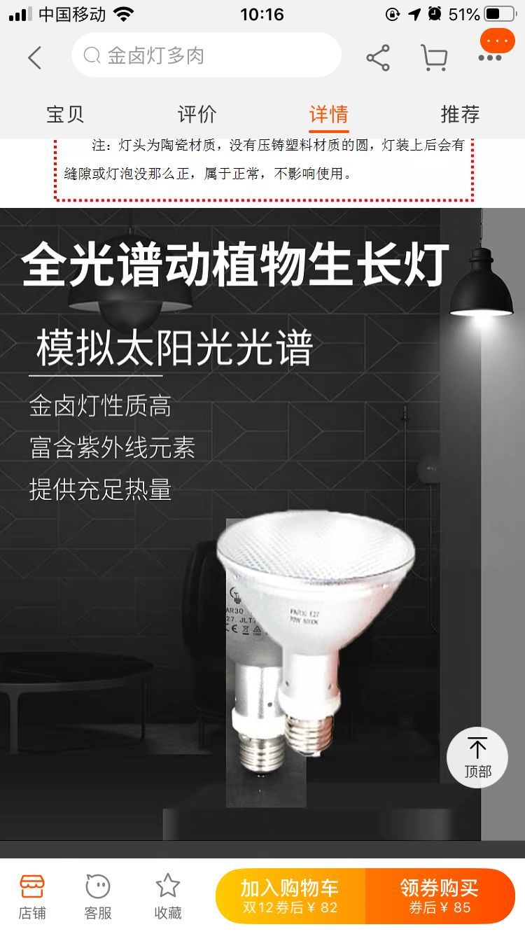 附近哪里有賣金魚缸的店鋪（ 附近哪里有賣金魚缸的店鋪?。? title=