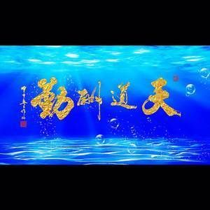 60的魚缸能養幾條金魚：60厘米的魚缸能養幾條金魚