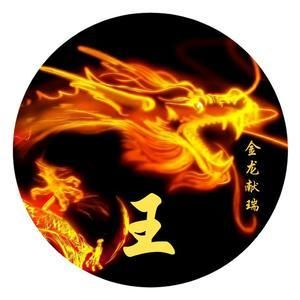 抖音金龍多少錢一條(抖音直播間等級制度解析抖音直播間等級制度解析) 貝因美 第4張 抖音金龍多少錢一條(抖音直播間等級制度解析抖音直播間等級制度解析) 抖音金龍多少錢一條(抖音直播間等級制度解析抖音直播間等級制度解析) 貝因美 第4張