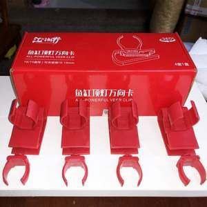 馬印固色燈怎么樣：馬印固色燈是一款專門為水族養殖設計的照明設備