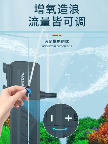 yee內(nèi)置魚缸過濾器三合一潛水泵靜音增氧魚缸水泵水族箱過濾設(shè)備 yee內(nèi)置魚缸過濾器三合一潛水泵靜音增氧魚缸水泵水族箱過濾設(shè)備 yee 第5張