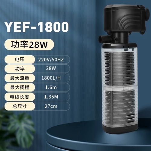 yee內(nèi)置魚缸過濾器三合一潛水泵靜音增氧魚缸水泵水族箱過濾設(shè)備 yee內(nèi)置魚缸過濾器三合一潛水泵靜音增氧魚缸水泵水族箱過濾設(shè)備 yee 第7張