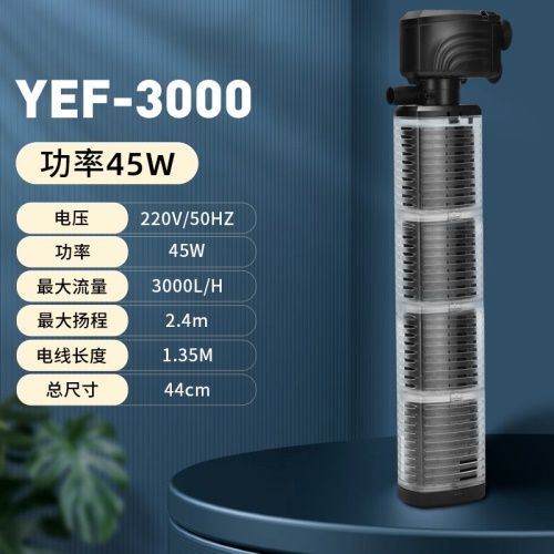 yee內(nèi)置魚缸過濾器三合一潛水泵靜音增氧魚缸水泵水族箱過濾設(shè)備 yee內(nèi)置魚缸過濾器三合一潛水泵靜音增氧魚缸水泵水族箱過濾設(shè)備 yee 第8張