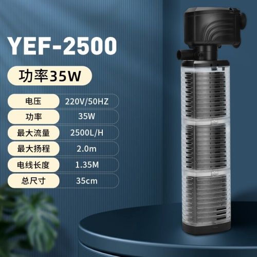 yee內(nèi)置魚缸過濾器三合一潛水泵靜音增氧魚缸水泵水族箱過濾設(shè)備 yee內(nèi)置魚缸過濾器三合一潛水泵靜音增氧魚缸水泵水族箱過濾設(shè)備 yee 第10張