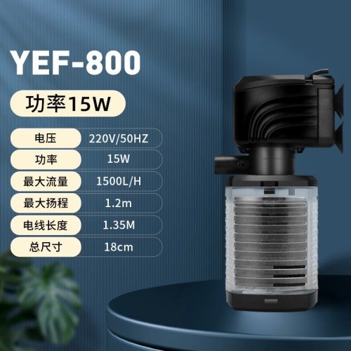 yee內(nèi)置魚缸過濾器三合一潛水泵靜音增氧魚缸水泵水族箱過濾設(shè)備 yee內(nèi)置魚缸過濾器三合一潛水泵靜音增氧魚缸水泵水族箱過濾設(shè)備 yee 第11張