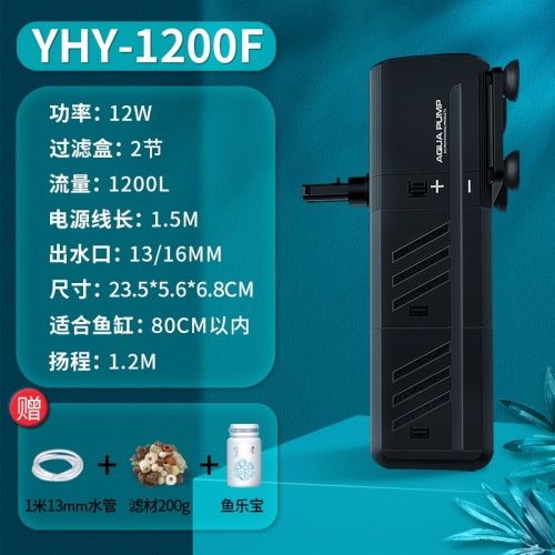 yee內(nèi)置魚缸過濾器三合一潛水泵靜音增氧魚缸水泵水族箱過濾設(shè)備 yee內(nèi)置魚缸過濾器三合一潛水泵靜音增氧魚缸水泵水族箱過濾設(shè)備 yee 第13張