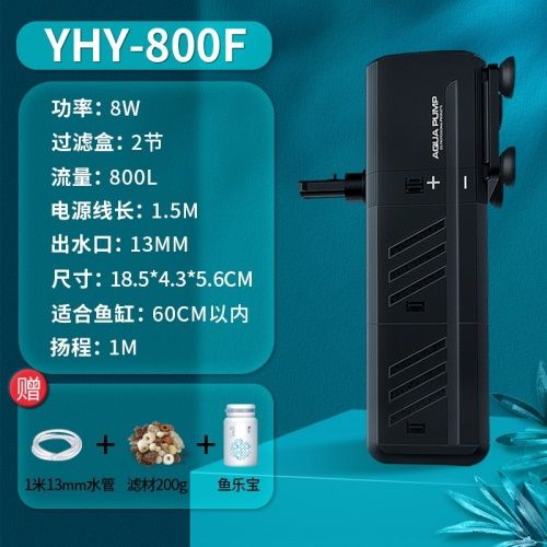yee內(nèi)置魚缸過濾器三合一潛水泵靜音增氧魚缸水泵水族箱過濾設(shè)備 yee內(nèi)置魚缸過濾器三合一潛水泵靜音增氧魚缸水泵水族箱過濾設(shè)備 yee 第14張
