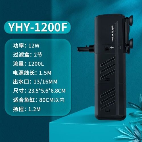 yee內(nèi)置魚缸過濾器三合一潛水泵靜音增氧魚缸水泵水族箱過濾設(shè)備 yee內(nèi)置魚缸過濾器三合一潛水泵靜音增氧魚缸水泵水族箱過濾設(shè)備 yee 第17張