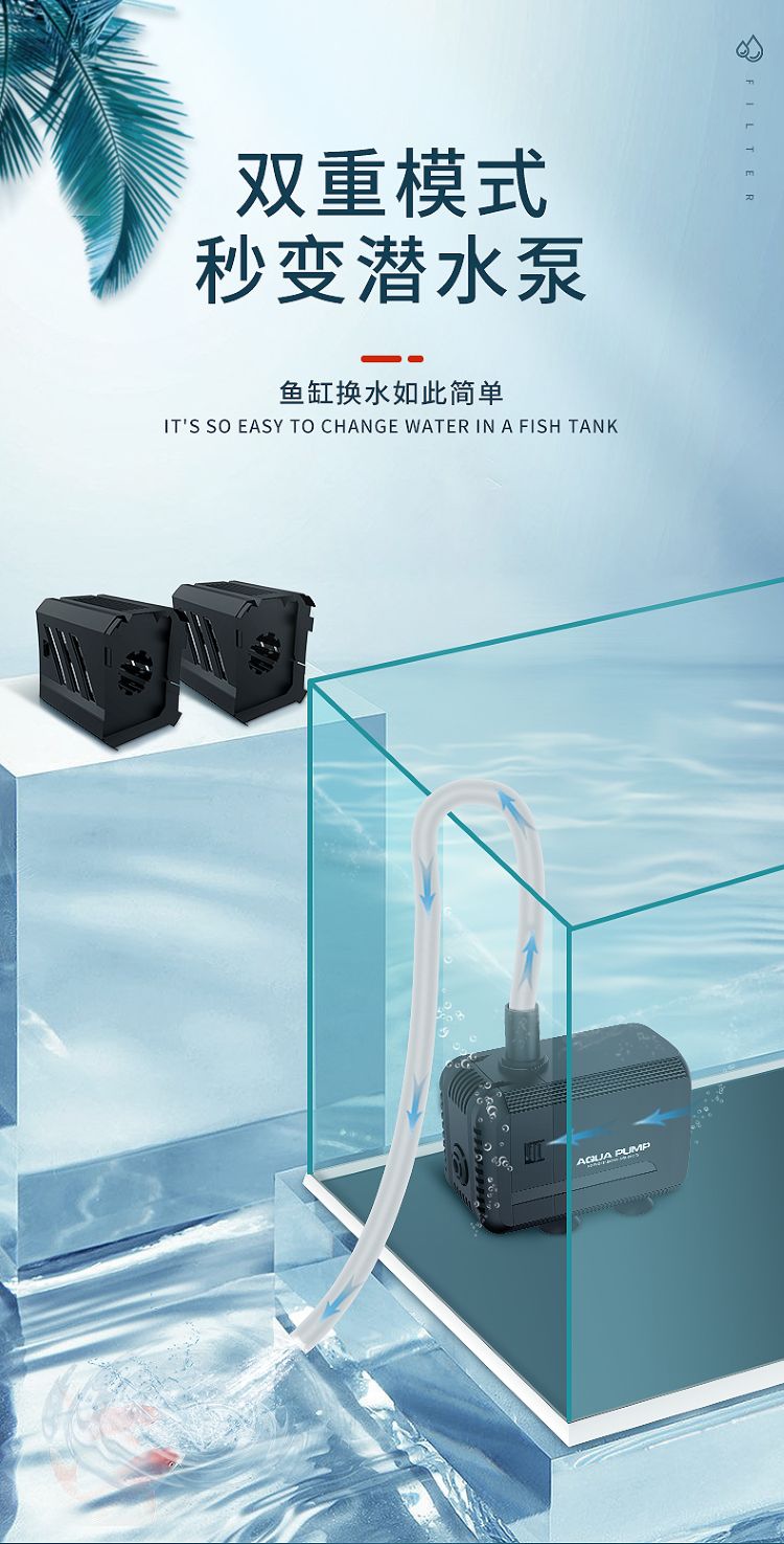 yee內(nèi)置魚缸過濾器三合一潛水泵靜音增氧魚缸水泵水族箱過濾設(shè)備 yee內(nèi)置魚缸過濾器三合一潛水泵靜音增氧魚缸水泵水族箱過濾設(shè)備 yee 第41張