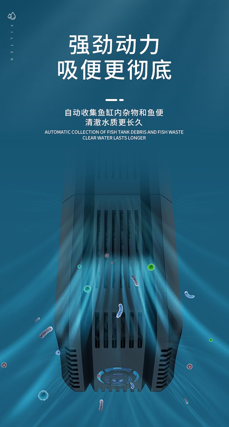 yee內(nèi)置魚缸過濾器三合一潛水泵靜音增氧魚缸水泵水族箱過濾設(shè)備 yee內(nèi)置魚缸過濾器三合一潛水泵靜音增氧魚缸水泵水族箱過濾設(shè)備 yee 第42張