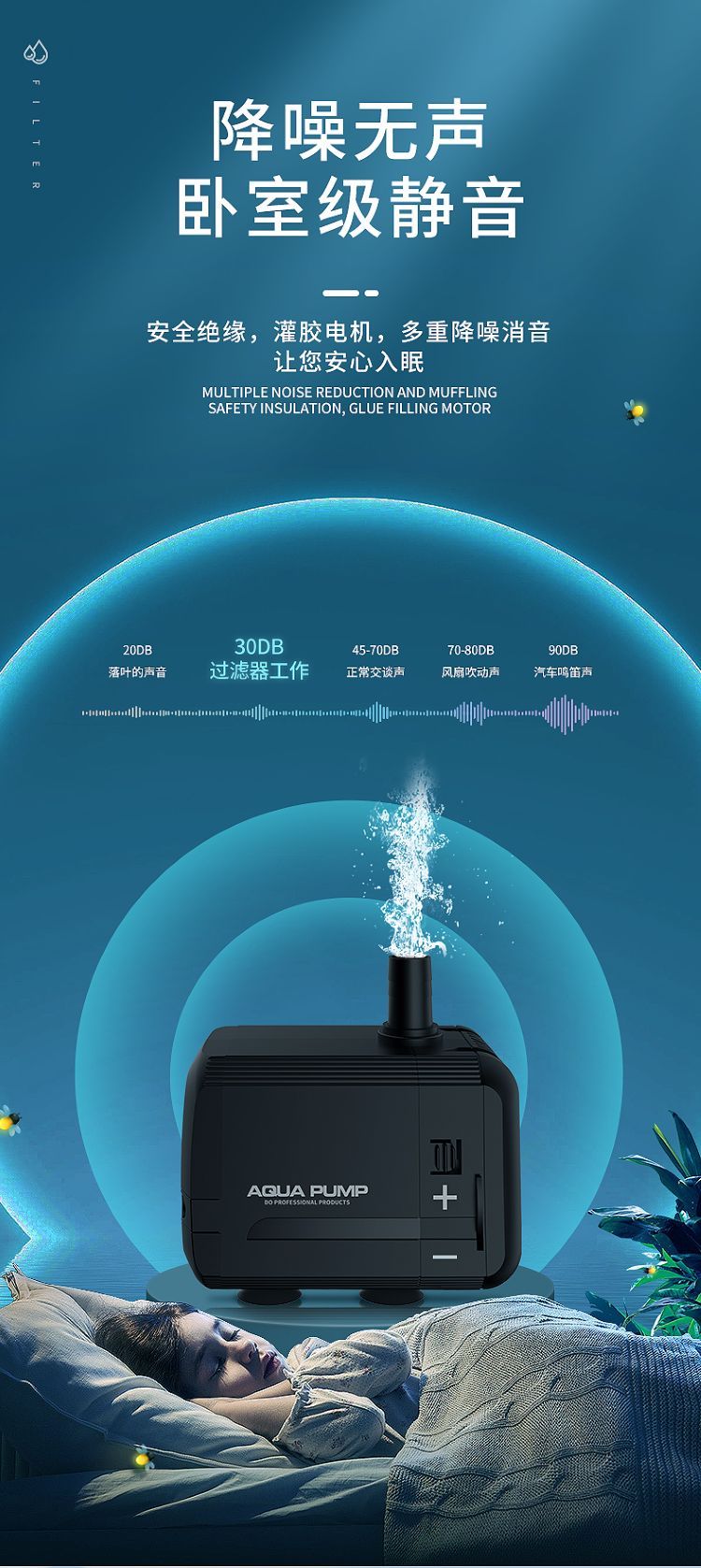 yee內(nèi)置魚缸過濾器三合一潛水泵靜音增氧魚缸水泵水族箱過濾設(shè)備 yee內(nèi)置魚缸過濾器三合一潛水泵靜音增氧魚缸水泵水族箱過濾設(shè)備 yee 第44張