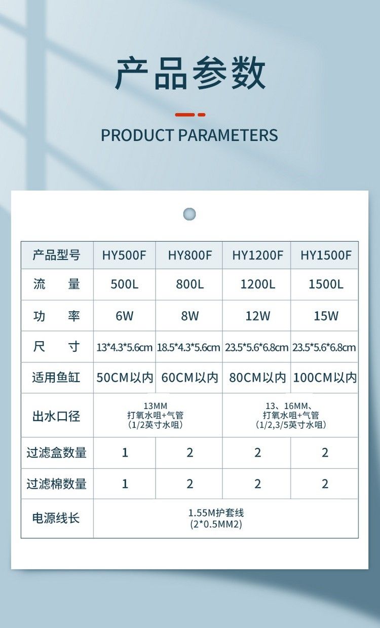 yee內(nèi)置魚缸過濾器三合一潛水泵靜音增氧魚缸水泵水族箱過濾設(shè)備 yee內(nèi)置魚缸過濾器三合一潛水泵靜音增氧魚缸水泵水族箱過濾設(shè)備 yee 第45張