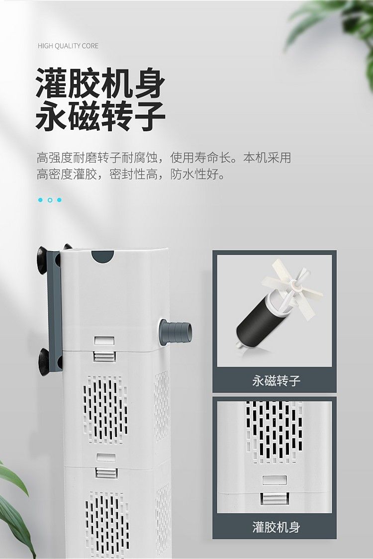 yee內(nèi)置魚缸過濾器三合一潛水泵靜音增氧魚缸水泵水族箱過濾設(shè)備 yee內(nèi)置魚缸過濾器三合一潛水泵靜音增氧魚缸水泵水族箱過濾設(shè)備 yee 第46張