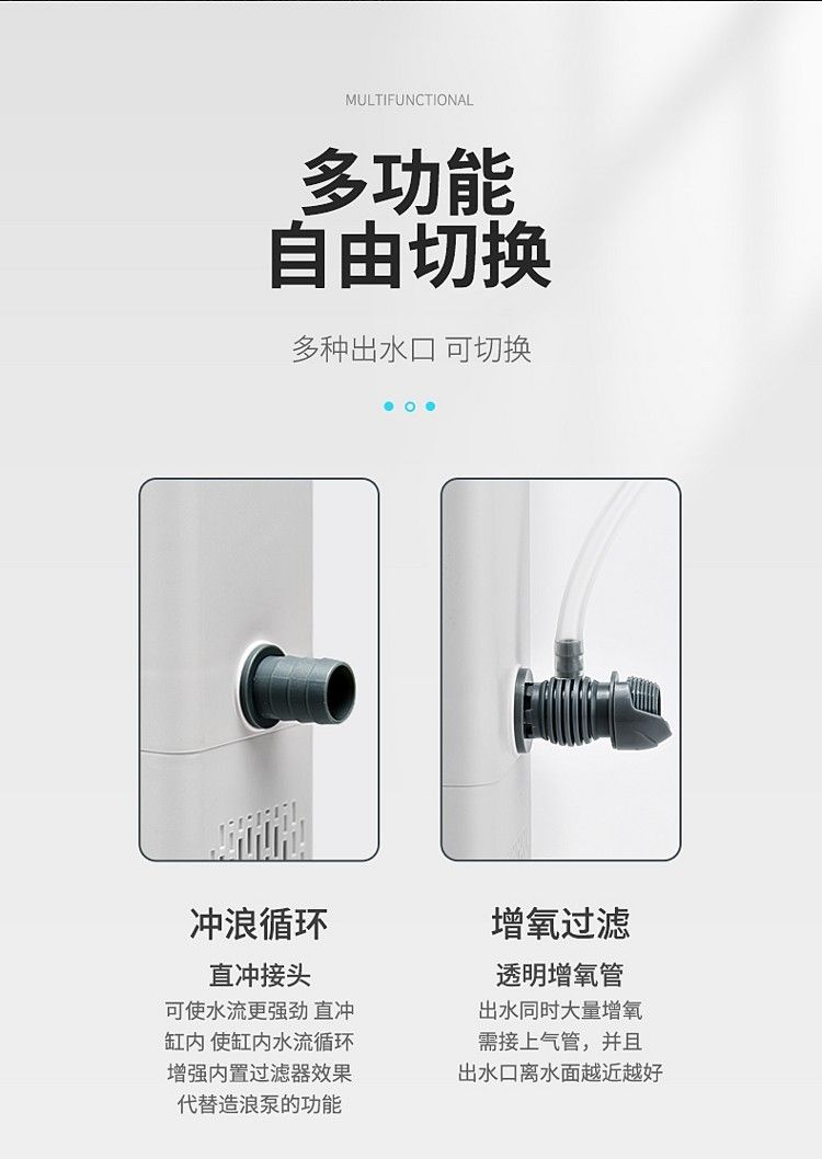 yee內(nèi)置魚缸過濾器三合一潛水泵靜音增氧魚缸水泵水族箱過濾設(shè)備 yee內(nèi)置魚缸過濾器三合一潛水泵靜音增氧魚缸水泵水族箱過濾設(shè)備 yee 第47張