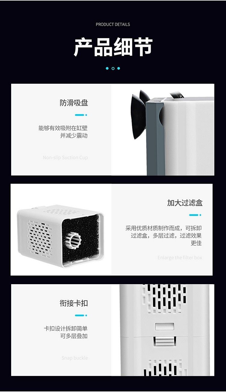 yee內(nèi)置魚缸過濾器三合一潛水泵靜音增氧魚缸水泵水族箱過濾設(shè)備 yee內(nèi)置魚缸過濾器三合一潛水泵靜音增氧魚缸水泵水族箱過濾設(shè)備 yee 第48張