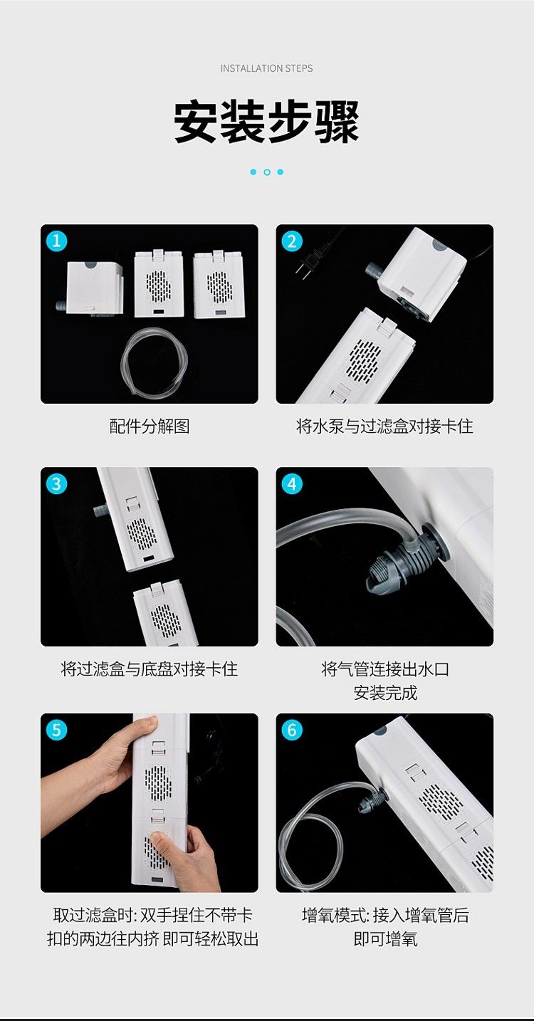yee內(nèi)置魚缸過濾器三合一潛水泵靜音增氧魚缸水泵水族箱過濾設(shè)備 yee內(nèi)置魚缸過濾器三合一潛水泵靜音增氧魚缸水泵水族箱過濾設(shè)備 yee 第49張