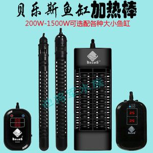 貝樂斯加熱棒（貝樂斯加熱棒怎么樣？） 貝樂斯加熱棒（貝樂斯加熱棒怎么樣？） 龍年龍魚 第2張