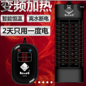 貝樂斯加熱棒（貝樂斯加熱棒怎么樣？） 貝樂斯加熱棒（貝樂斯加熱棒怎么樣？） 龍年龍魚 第4張