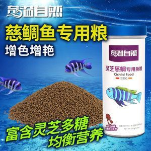 觀賞魚喂什么增色快（如何選擇觀賞魚增色飼料）