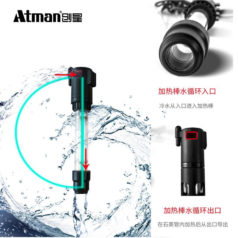創星的加熱棒怎么樣：創星加熱棒怎么樣？