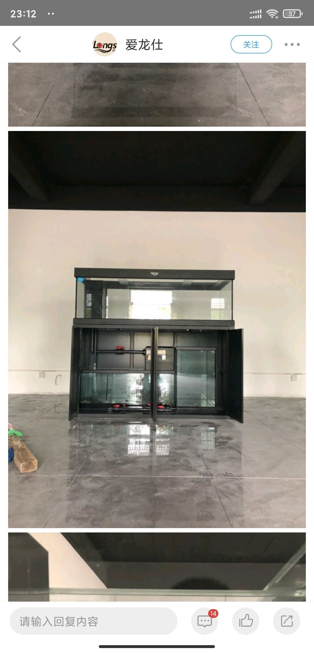 請教魚友愛龍仕的缸怎么樣？ 請教魚友愛龍仕的缸怎么樣？ 愛龍仕 第2張