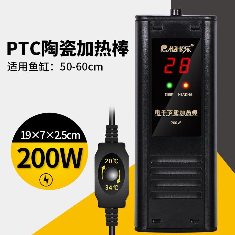 柏卡樂加溫棒怎么樣(柏卡樂加溫棒怎么樣柏卡樂加溫棒使用體驗分析) 特里斯紅外線 第4張 柏卡樂加溫棒怎么樣(柏卡樂加溫棒怎么樣柏卡樂加溫棒使用體驗分析) 柏卡樂加溫棒怎么樣(柏卡樂加溫棒怎么樣柏卡樂加溫棒使用體驗分析) 特里斯紅外線 第4張