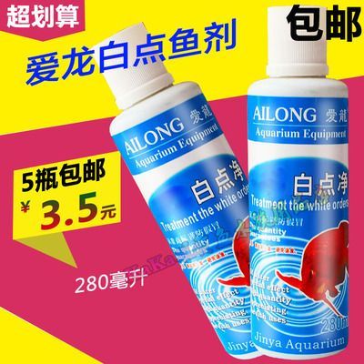 愛龍魚藥（愛龍魚藥_愛龍魚藥批發價）