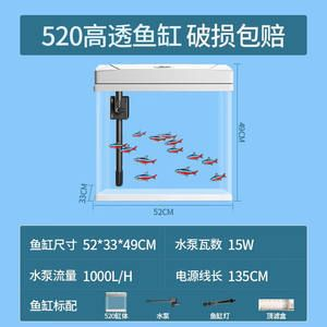 80x30x50的魚缸需要多大的水泵：如何選擇一個(gè)適合的魚缸水泵