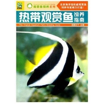 水族館牌子大全圖片及價格：水族館品牌及其產(chǎn)品價格對比超白玻璃魚缸口碑對比 水族館牌子大全圖片及價格：水族館品牌及其產(chǎn)品價格對比超白玻璃魚缸口碑對比 水族館百科（水族館加盟） 第4張