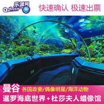 水族館牌子大全圖片及價格：水族館品牌及其產(chǎn)品價格對比超白玻璃魚缸口碑對比 水族館牌子大全圖片及價格：水族館品牌及其產(chǎn)品價格對比超白玻璃魚缸口碑對比 水族館百科（水族館加盟） 第5張