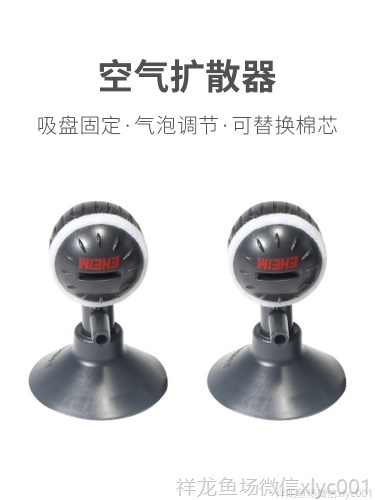德國伊罕100200400配件（370137023704)空氣擴散器4002650