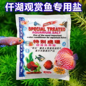 魟魚加鹽死了能吃嗎有毒嗎能吃嗎：關(guān)于魟魚加鹽死后是否能食用，存在一定的爭(zhēng)議一定的爭(zhēng)議