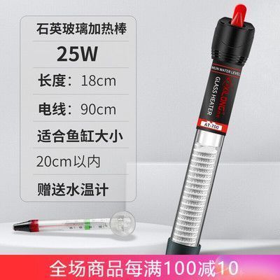 廣州魚缸定制祥龍魚場（廣州魚缸定制祥龍魚場地址）