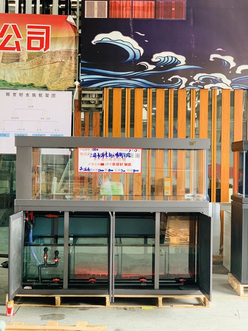 寬城亮點(diǎn)水族店（普通合伙） 寬城亮點(diǎn)水族店（普通合伙） 全國(guó)水族館企業(yè)名錄 第2張