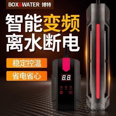 博特加熱棒（博特加熱棒在技術和節能方面有一定的優勢但售后服務不佳）