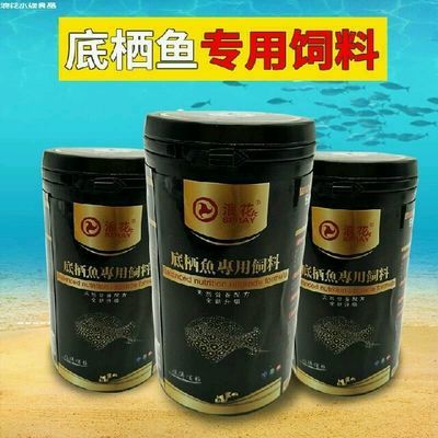 魟魚可以吃飼料嗎：魟魚可以吃飼料嗎，在飼養過程中需要注意選擇合適的食物和飼料