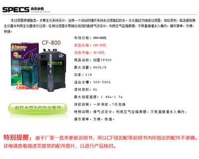 創星過濾桶能接幾個前置：創星過濾桶可以接多個前置過濾桶