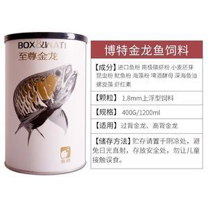 金龍魚(yú)飼料成分分析方法：金龍魚(yú)飼料成分分析