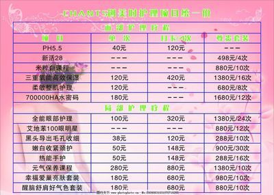 蝴蝶鯉苗價格表2023最新價格（2023年最新市場信息蝴蝶鯉價格因品種、規格、地區及采購量差異） 蝴蝶鯉苗價格表2023最新價格（2023年最新市場信息蝴蝶鯉價格因品種、規格、地區及采購量差異） 蝴蝶鯉百科 第2張