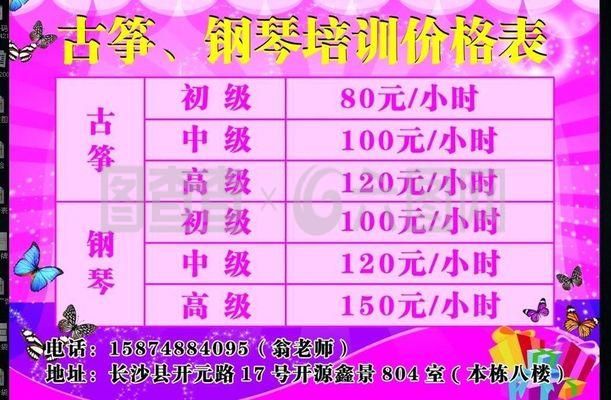 蝴蝶鯉苗價格表2023最新價格（2023年最新市場信息蝴蝶鯉價格因品種、規格、地區及采購量差異） 蝴蝶鯉苗價格表2023最新價格（2023年最新市場信息蝴蝶鯉價格因品種、規格、地區及采購量差異） 蝴蝶鯉百科 第1張